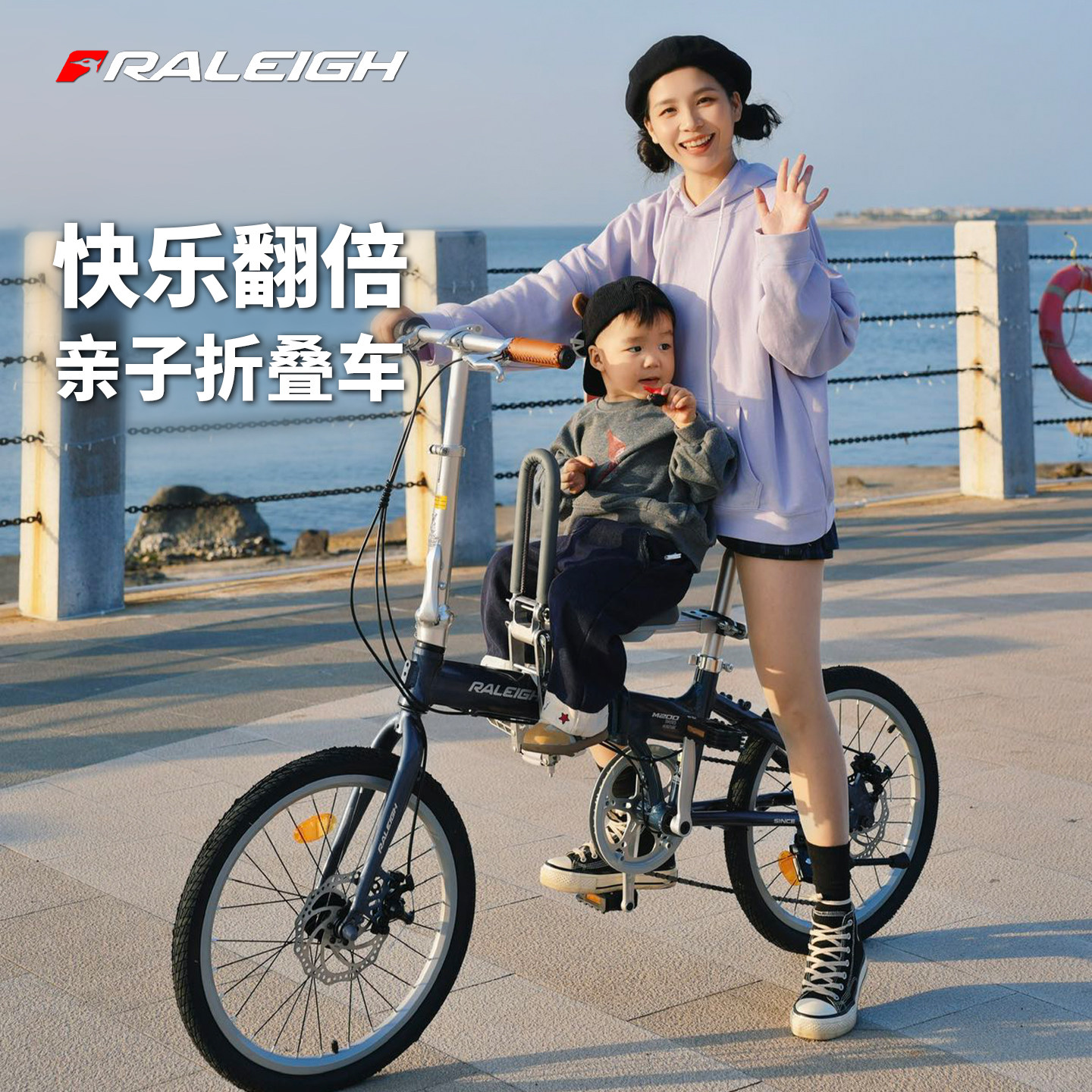 兰令2026年新品折叠自行车带小孩母子车亲子自行车20寸男女通勤车