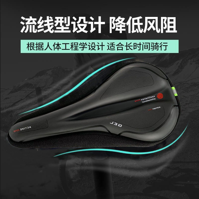 自行车坐垫硅胶公路山地车防水加厚硅胶防震舒适车座套鞍座套坐垫图片