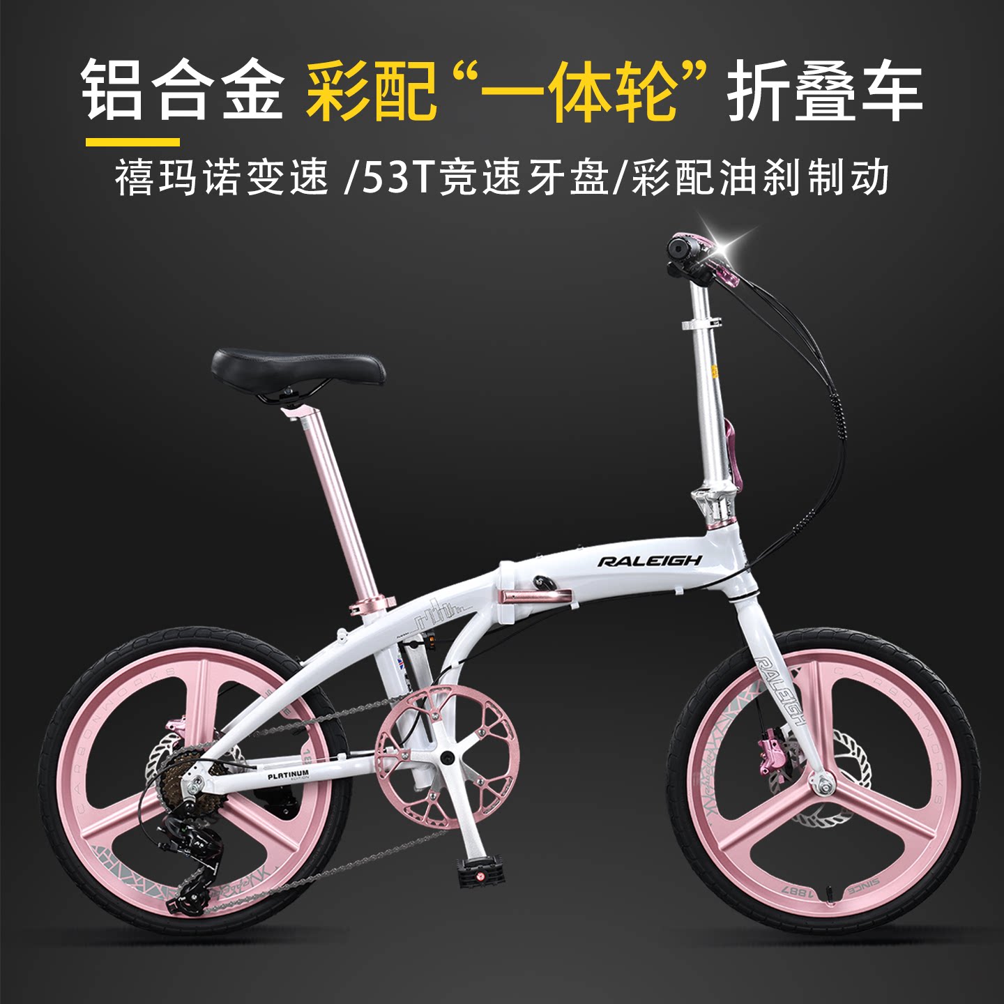 兰令F500折叠自行车一体轮20寸超轻便携成人男女变速城市通勤单车