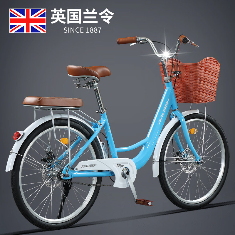 raleigh英国兰令城市通勤车24寸自行车女士变速轻便复古成人单车