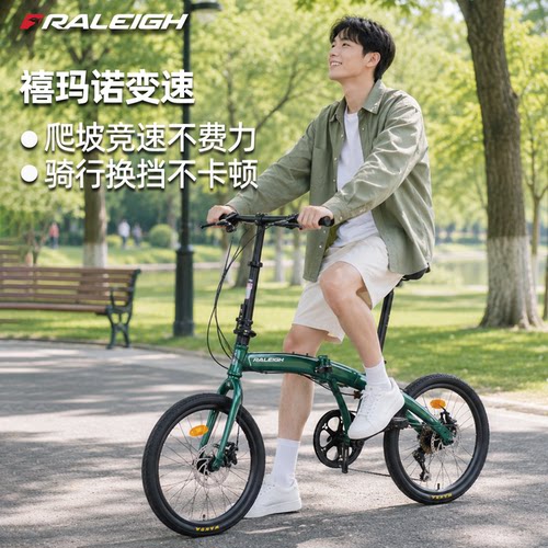 兰令20寸折叠自行车成人男女单车