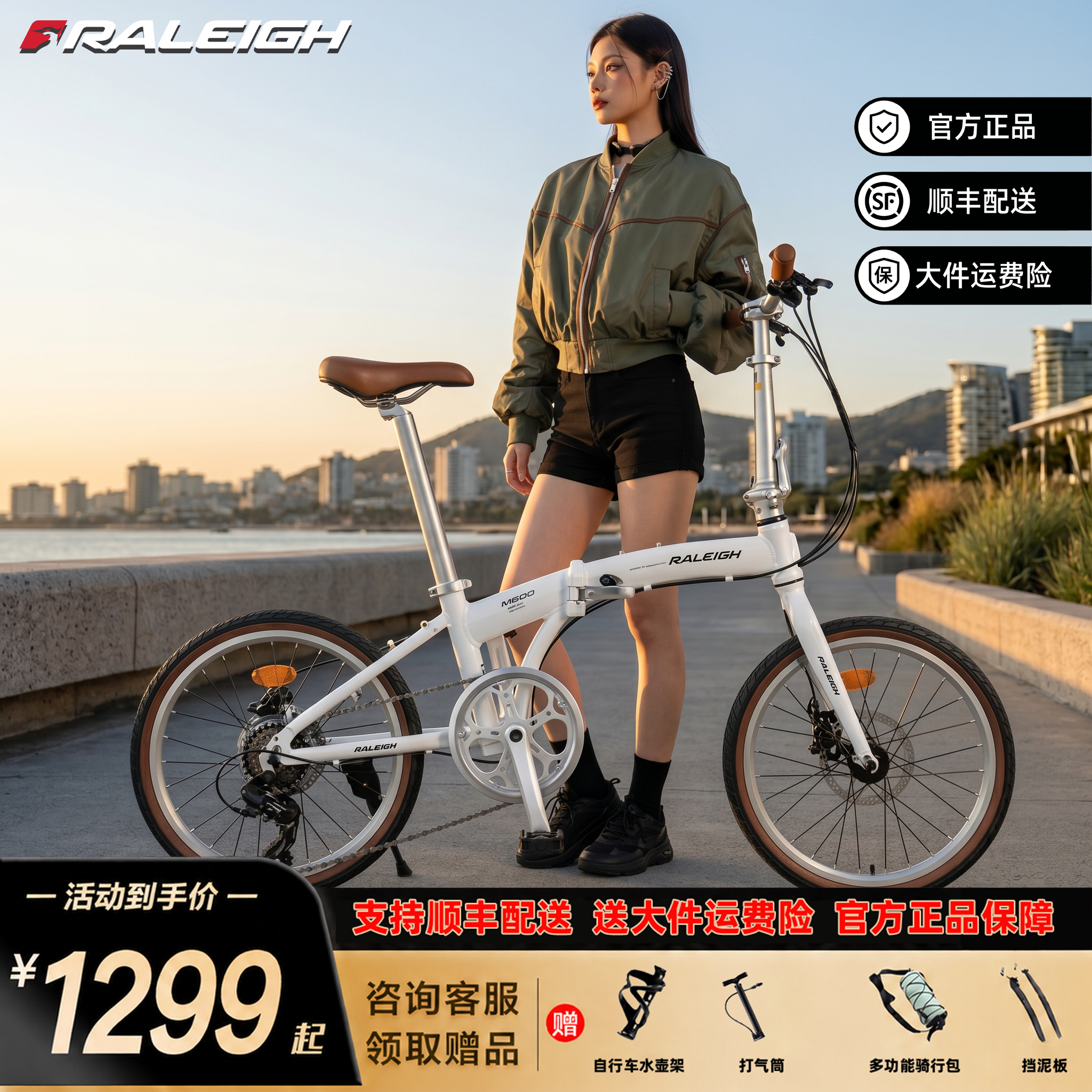 英国兰令RALEIGH新款油刹变速 20寸超轻铝合金成人男女折叠自行车