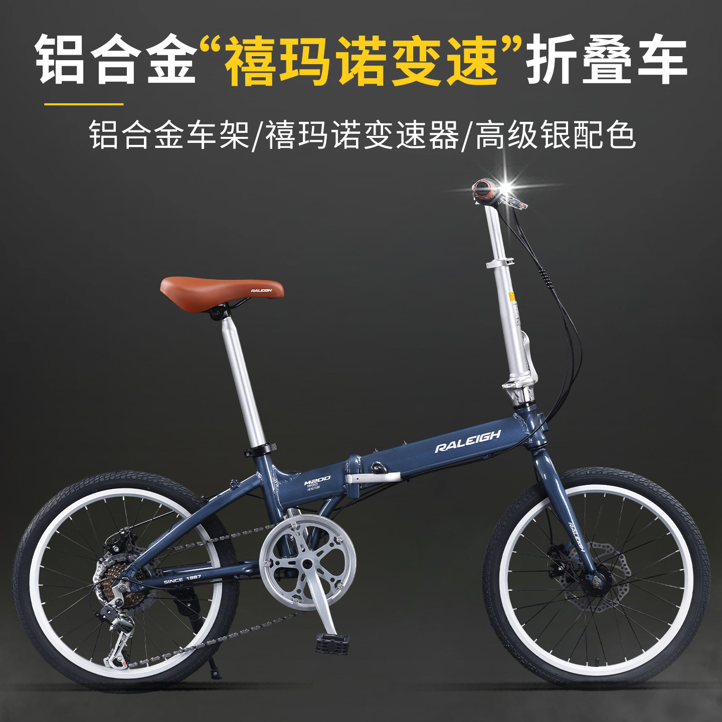 英国兰令铝合金可折叠自行车超轻便携成人带小孩亲子单车变速20寸