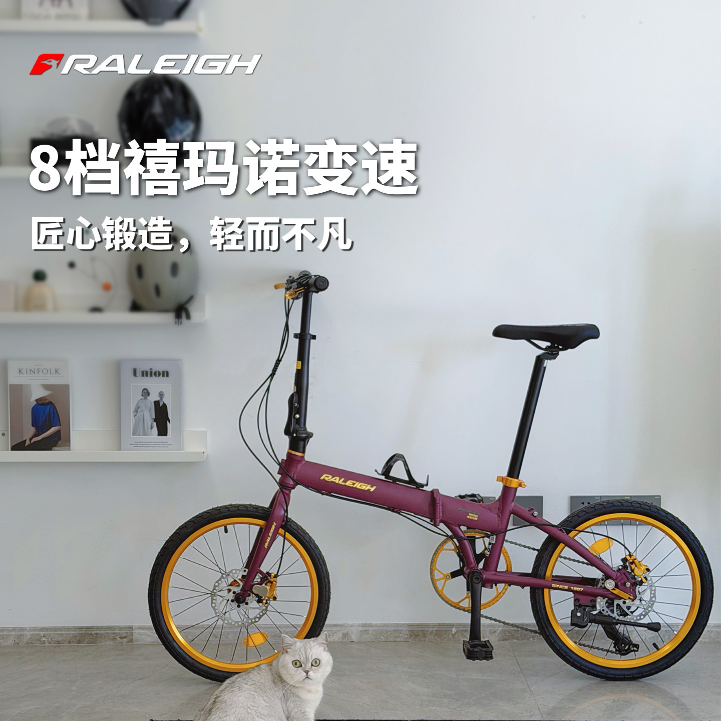 英国兰令可收纳折叠自行车8速禧玛诺竞速版男女成人代步通勤单车