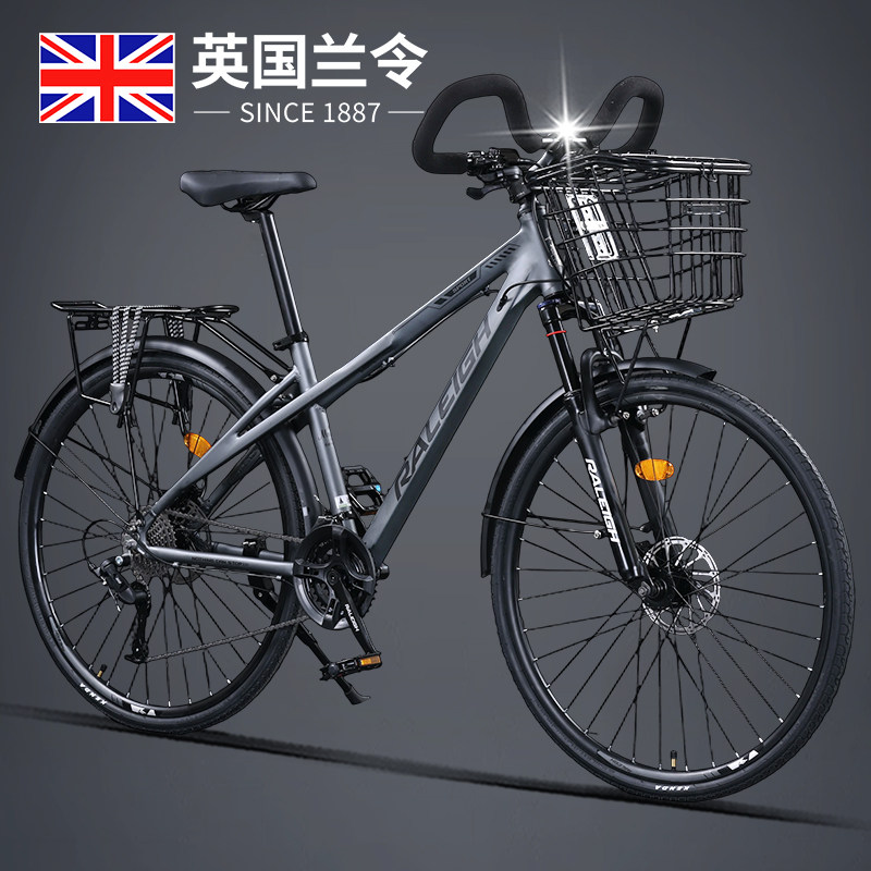 英国兰令长途旅行车蝴蝶把减震变速成人公路自行车通勤代步