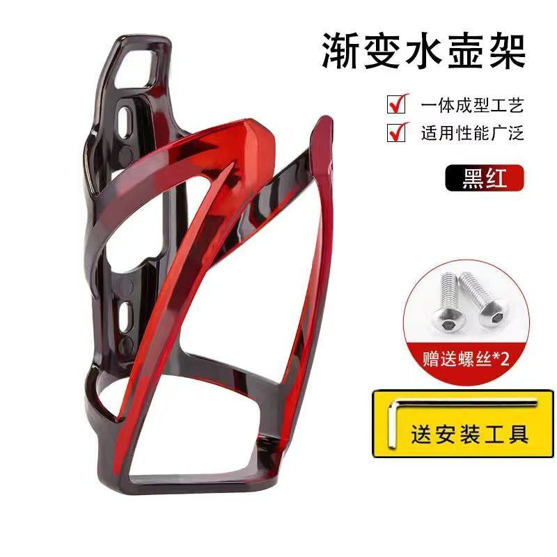 山地自行车水壶架公路骑行单车放水支架装水杯架通用装备配件
