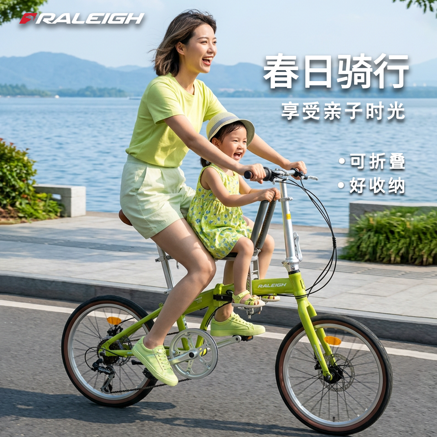 兰令马卡龙亲子折叠自行车带小孩母子车遛娃神器超轻便携通勤单车