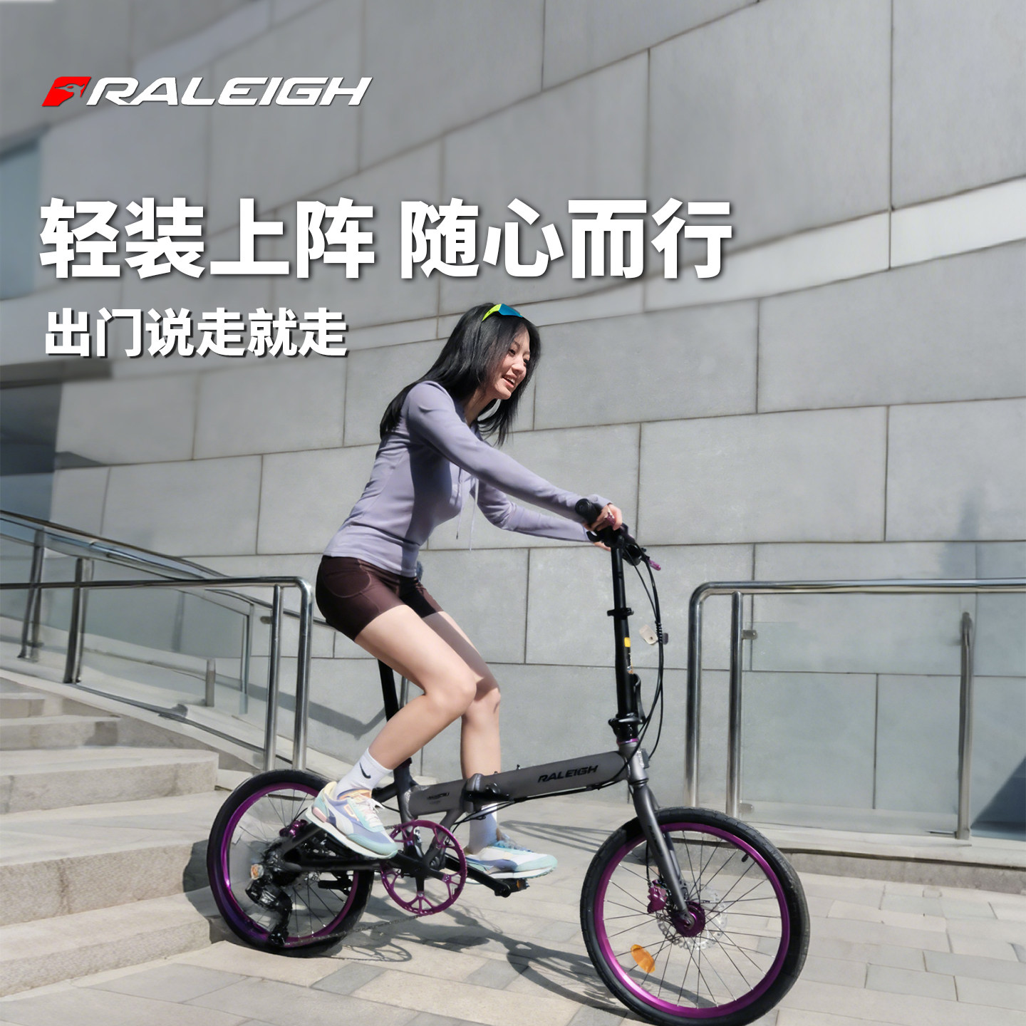 兰令折叠自行车超轻便携成人可收纳免安装20寸8速变速代步上班车