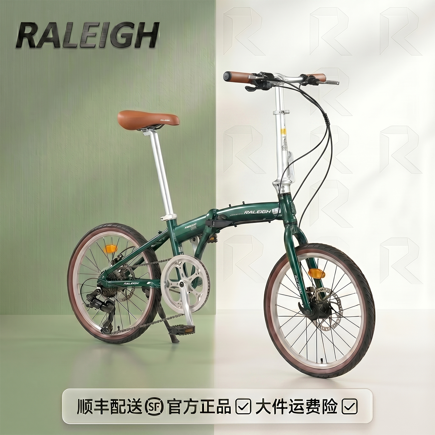 英国兰令 RALEIGH禧玛诺变速升级油刹男女成人超轻便携折叠自行车