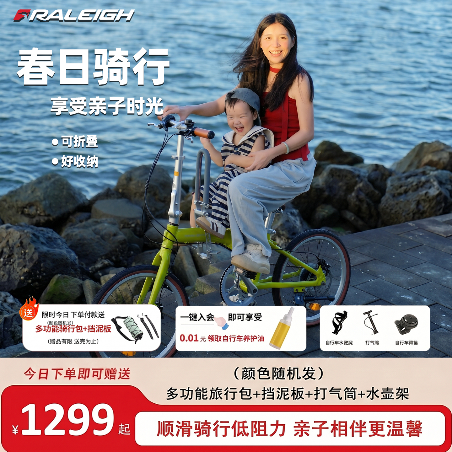英国兰令20寸母子亲子遛娃禧玛诺变速油压碟刹超轻新型折叠自行车