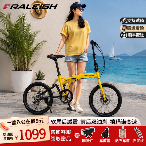 兰令海豚折叠车自行车城市代步