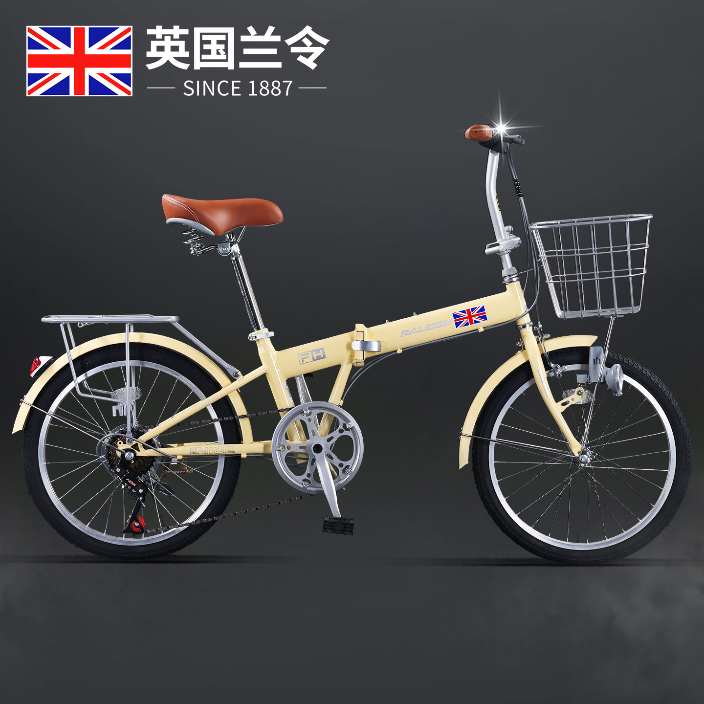 英国兰令新款可折叠自行车超轻便携成人单车女变速式免安装款20寸