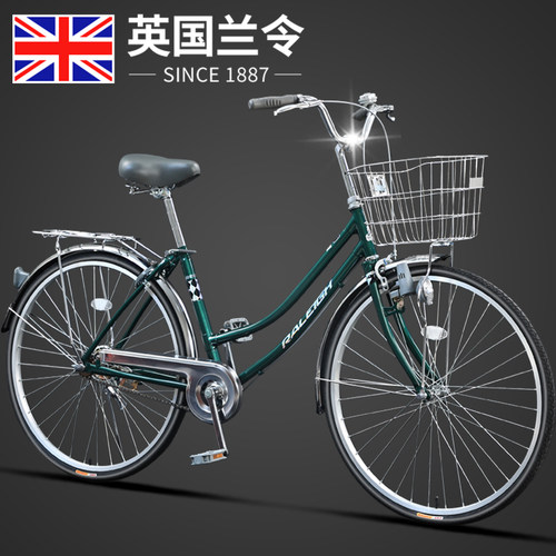 RALEIGH英国兰令通勤自行车