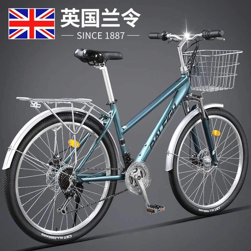 英国兰令通勤山地自行车男款成人铝合金城市代步上班女单车赛车