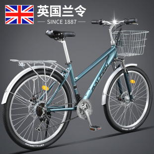 英国兰令通勤山地自行车男款 成人铝合金城市代步上班女单车赛车