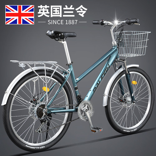英国兰令变速碟刹减震通勤自行车