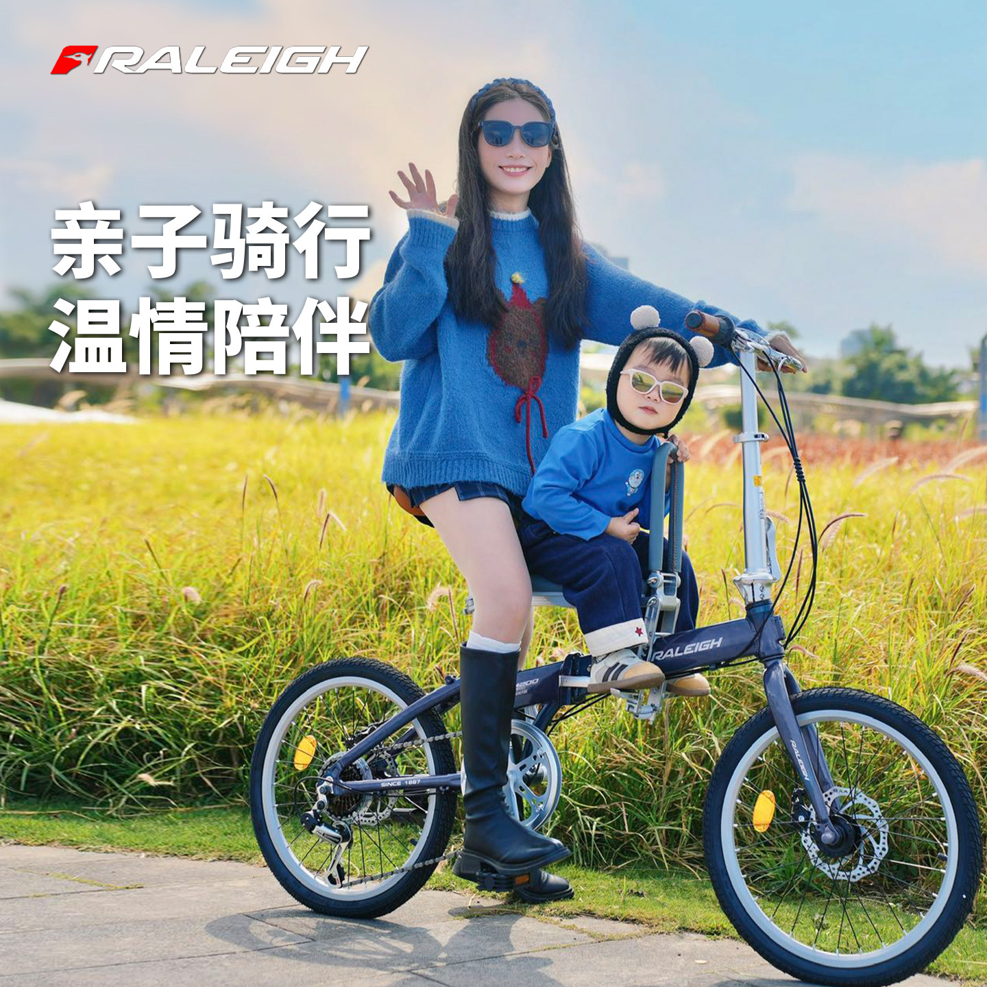 英国兰令7速超轻母子自行车带小孩车亲子遛娃折叠儿童座椅子母车