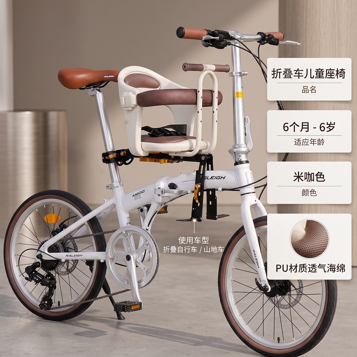 自行车儿童座椅前置折叠车宝宝车座快拆固定山地车带小孩货架座椅
