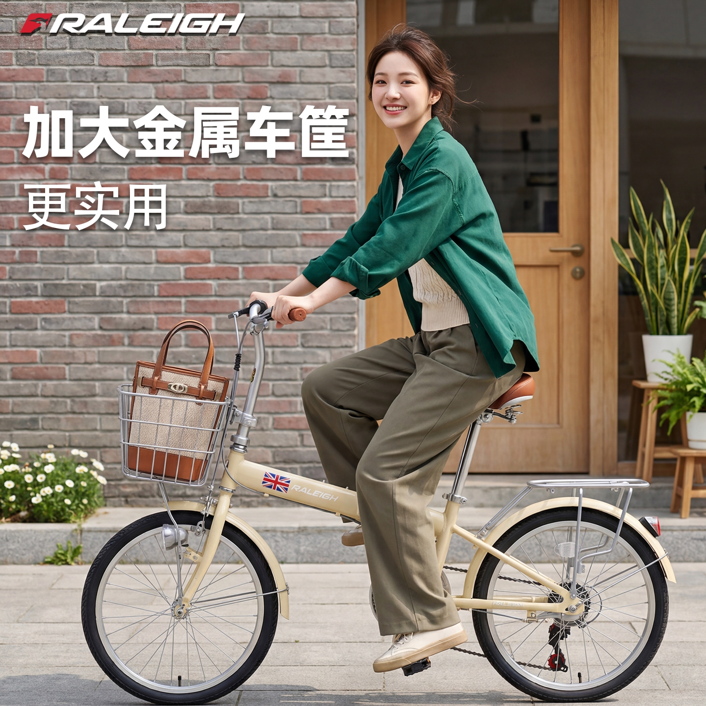 兰令折叠车英伦风通勤单车带金属车筐可折叠成人变速自行车