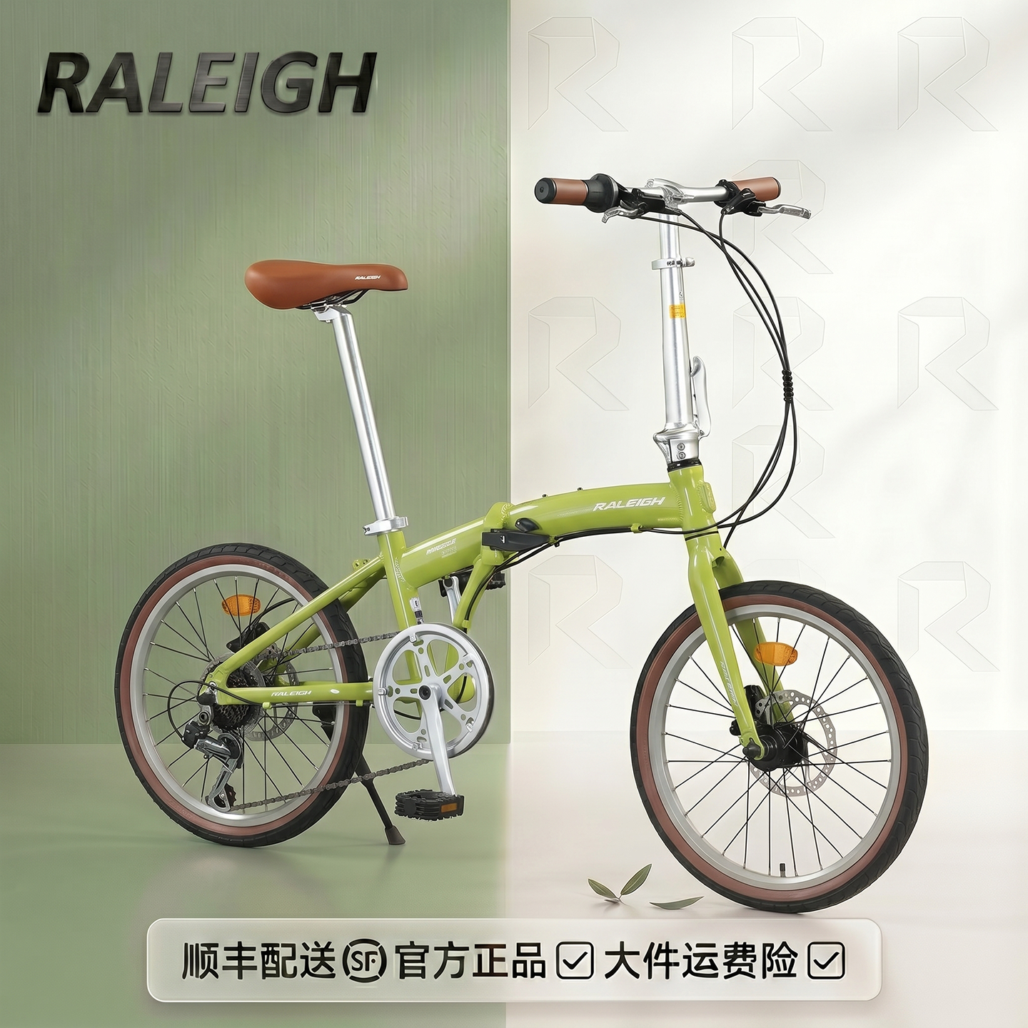 英国兰令RALEIGH油压碟刹铝合金车架男女成人轻量通勤折叠自行车