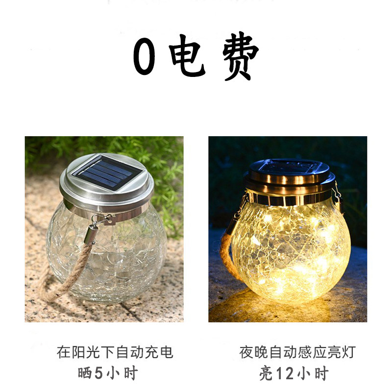 太阳能小夜灯户外防水庭院灯花园草坪阳台装饰裂纹玻璃瓶子挂树灯图片
