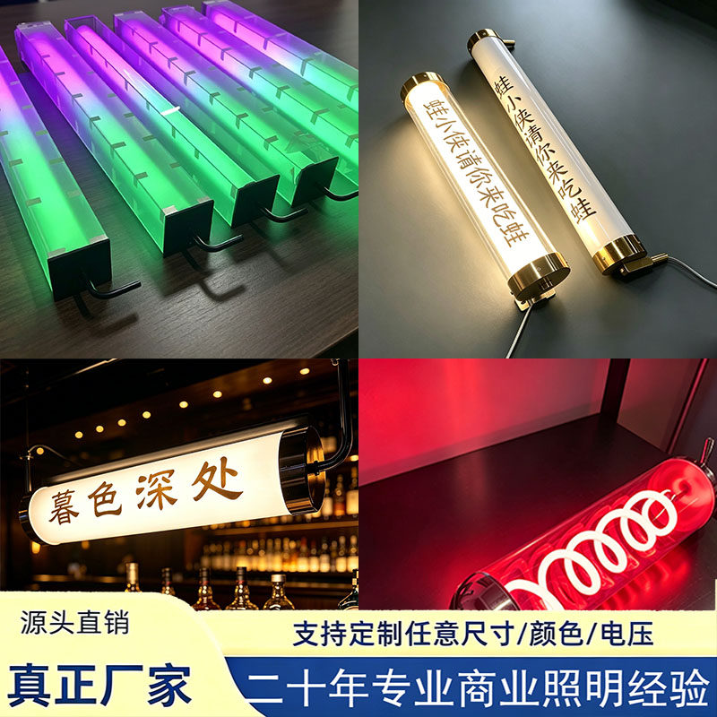 发光圆管圆柱广告牌门头招牌灯箱