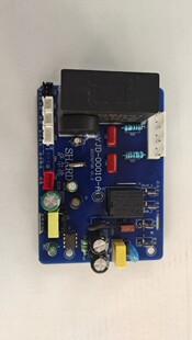 家用油烟机萨尔德变频控制主板语音烟感变频控制主板开关配件大全