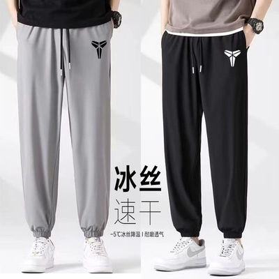 冰丝裤男款夏季薄款速干休闲束脚