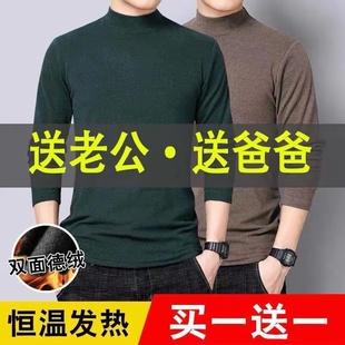 长袖男t恤保暖打底衫德绒半高领双面绒中领内搭秋冬新款