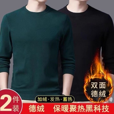 广州十三行双面德绒圆领长袖T恤