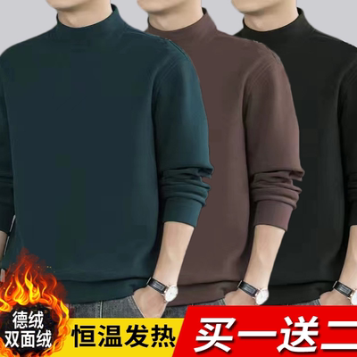 男士德绒打底衫男秋冬半高领冬季卫衣内搭纯色保暖双面绒长袖T恤