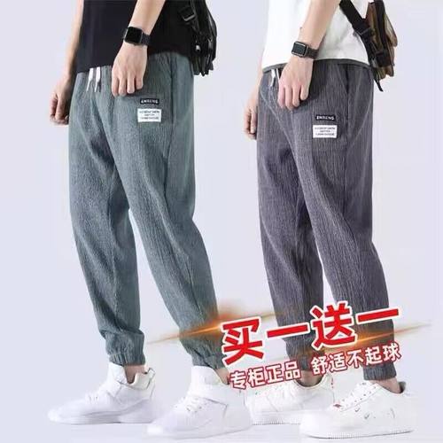 清仓捡漏干活穿的男裤子百搭潮流帅气休闲裤9分运动裤高端男士宽