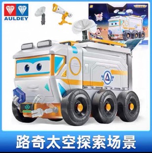 奥迪双钻超级飞侠路奇声光太空探索场景变形机器人儿童男女孩玩具