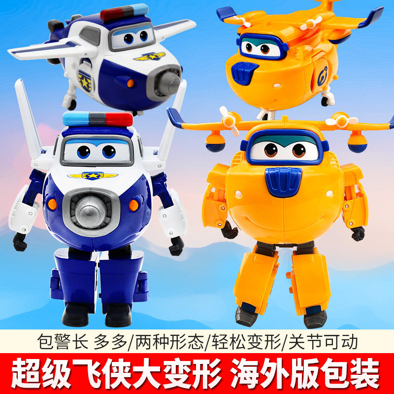 奥迪双钻超级飞侠海外版包警长多多大号变形机器人儿童小孩玩具
