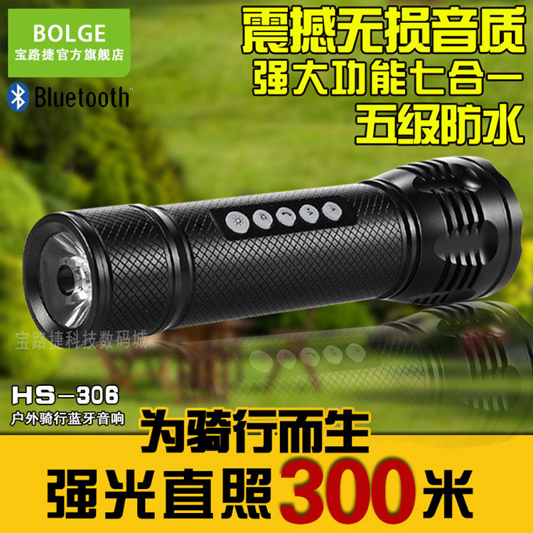 Haut-parleurs pour vélos - Ref 2265092 Image 1