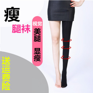 袜肉色连袜光腿肤色保暖 微压显瘦薄绒瘦腿袜压力裤 秋冬薄款 打底裤