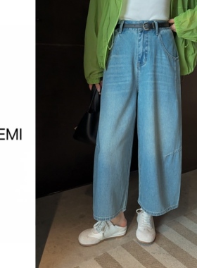 MISS RUILI定制 2026新款显瘦百搭高货阔腿香蕉牛仔裤F1932