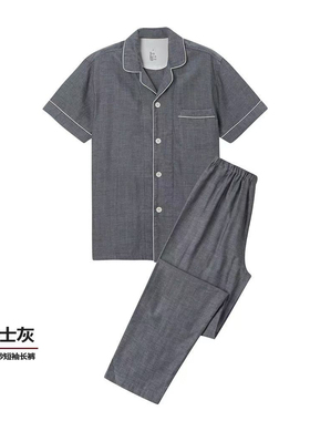 MISS RUILI定制   新款日系全棉纯棉男士舒适透气睡衣套装F2185