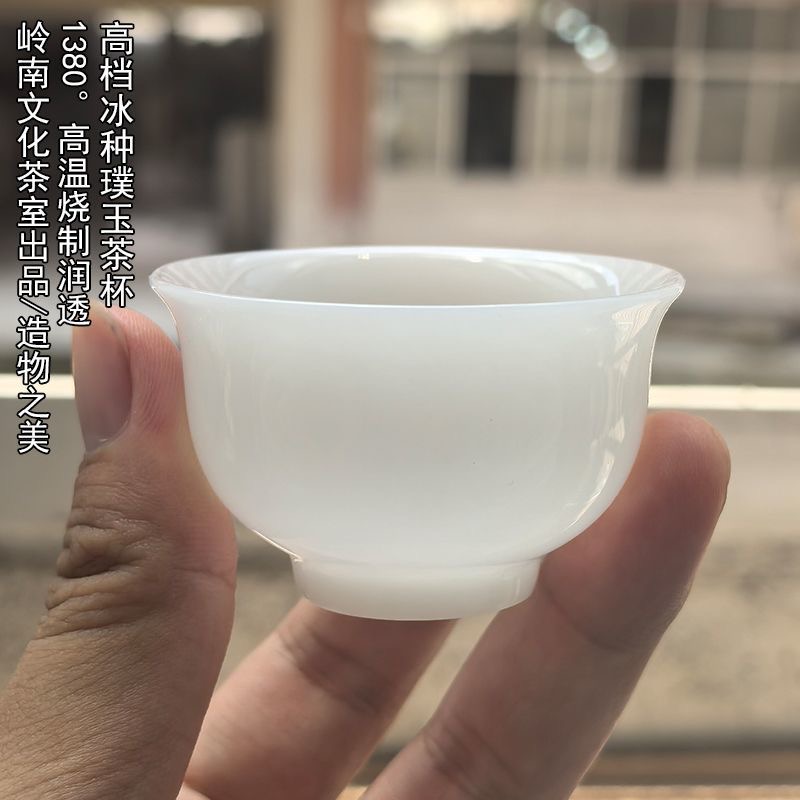 高档冰种璞玉小茶杯陶瓷潮汕功夫茶具德化白瓷家用茶盏碗杯高温瓷