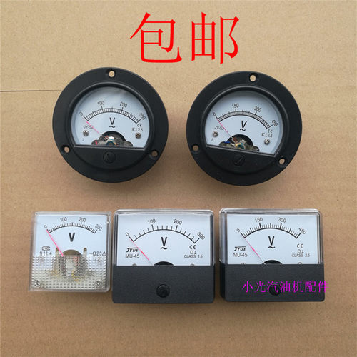 汽油发电机配件168F 170F 188F190F 2kw 3kw 5kw 6.5kw方形电压表 - 封面