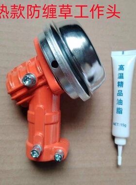 割草机工作头除草机配件割灌机通用除草头打草机割稻机齿轮箱总成