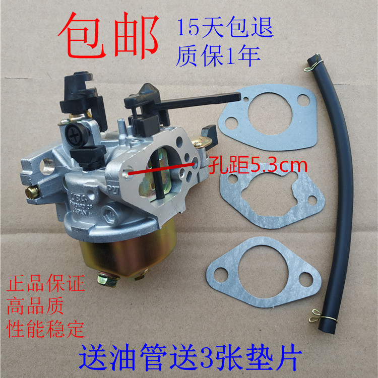 汽油机发动机配件173f 177f 188F 190f gx390水泵机 抹光机化油器