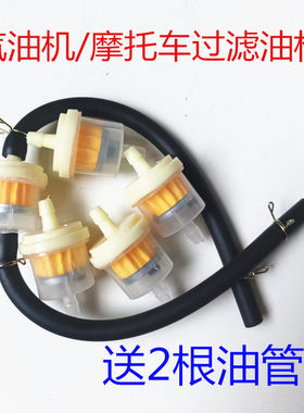 三轮摩托车化油器油杯滤杯