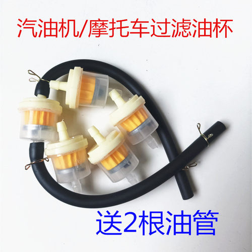 三轮摩托车化油器油杯滤杯