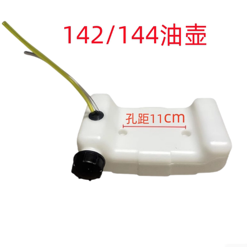 142F/144F汽油发动机油箱汽油推进器油箱油壶发动机油箱通用油壶