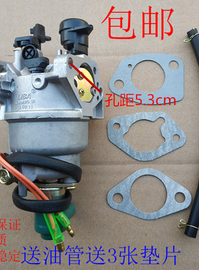 汽油发电机配件3kw 4kw 5kw 6.5kw 8kw173f 177f 188F190f化油器