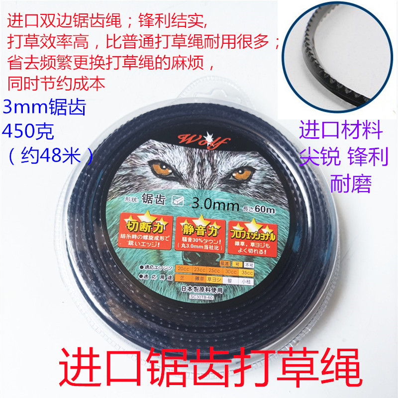 尼龙钢丝打草绳打草绳小松