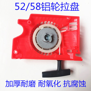 5200油锯启动器拉盘通用58005900汽油锯易启动总成加厚伐木锯配件
