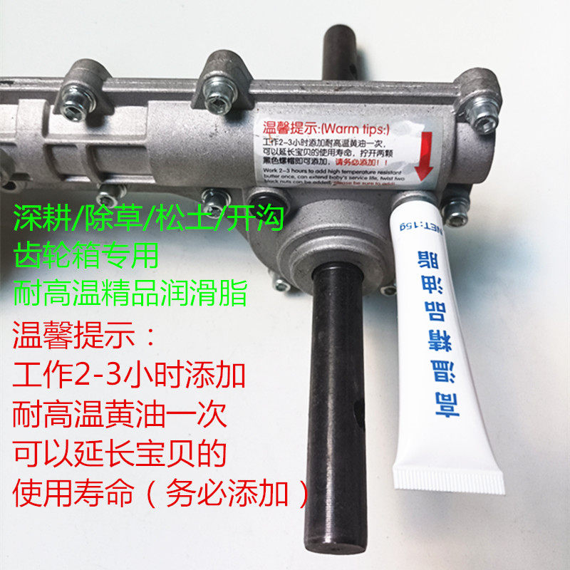 电动打草机配件割草机润滑脂图片