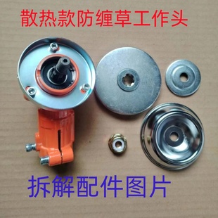 割草机配件工作头除草头齿轮箱总成割灌机工作杆头割稻机刀齿轮座